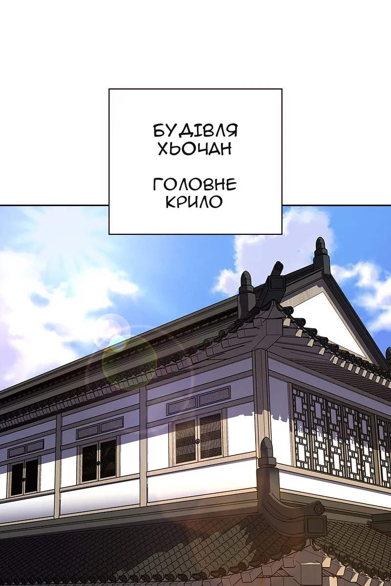 Сторінка 59