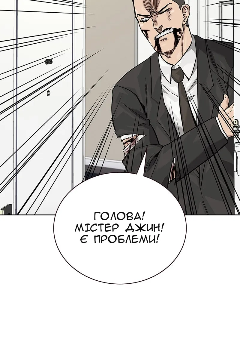 Сторінка 63