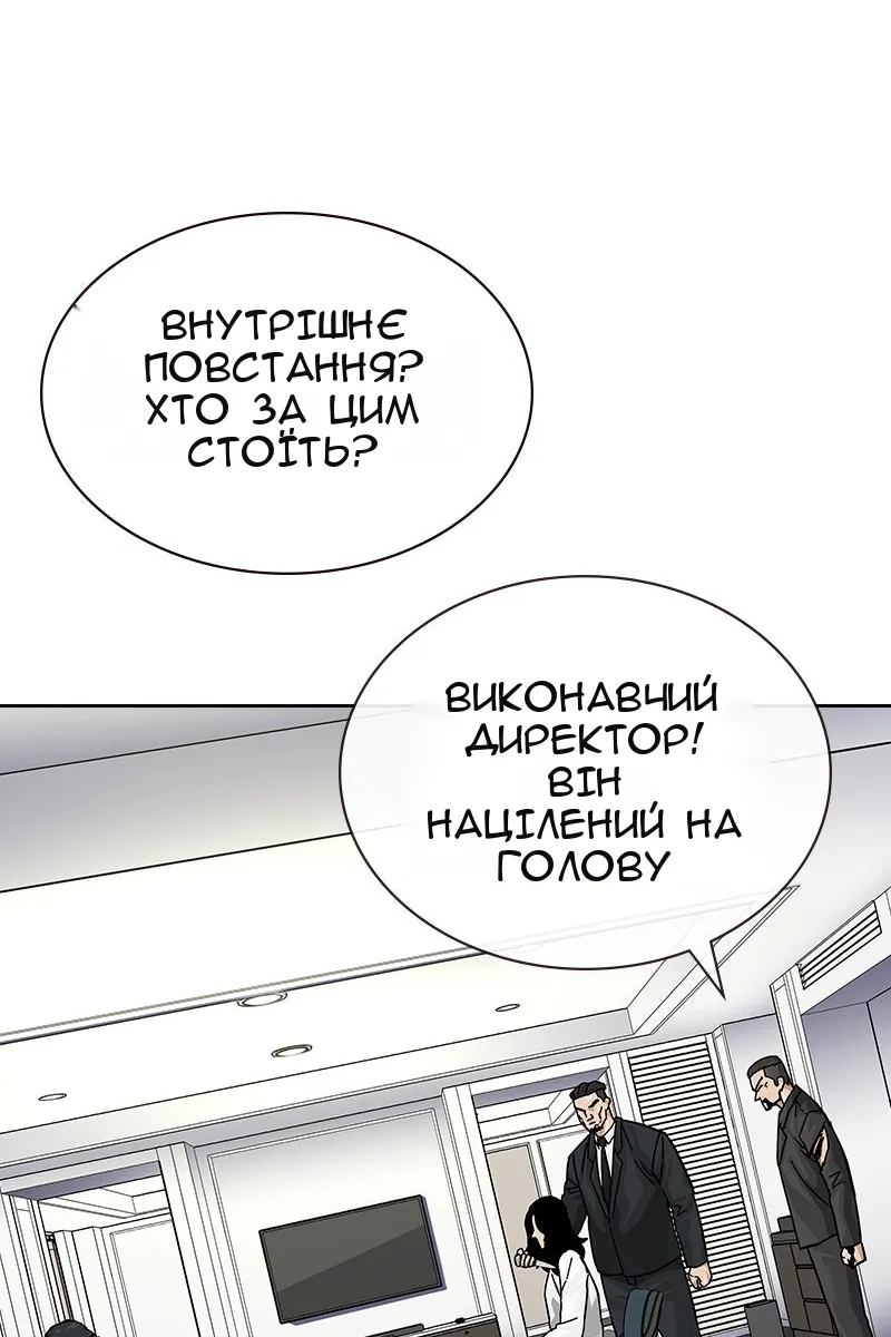 Сторінка 66