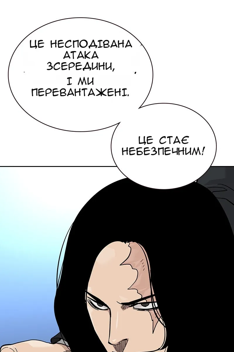 Сторінка 68