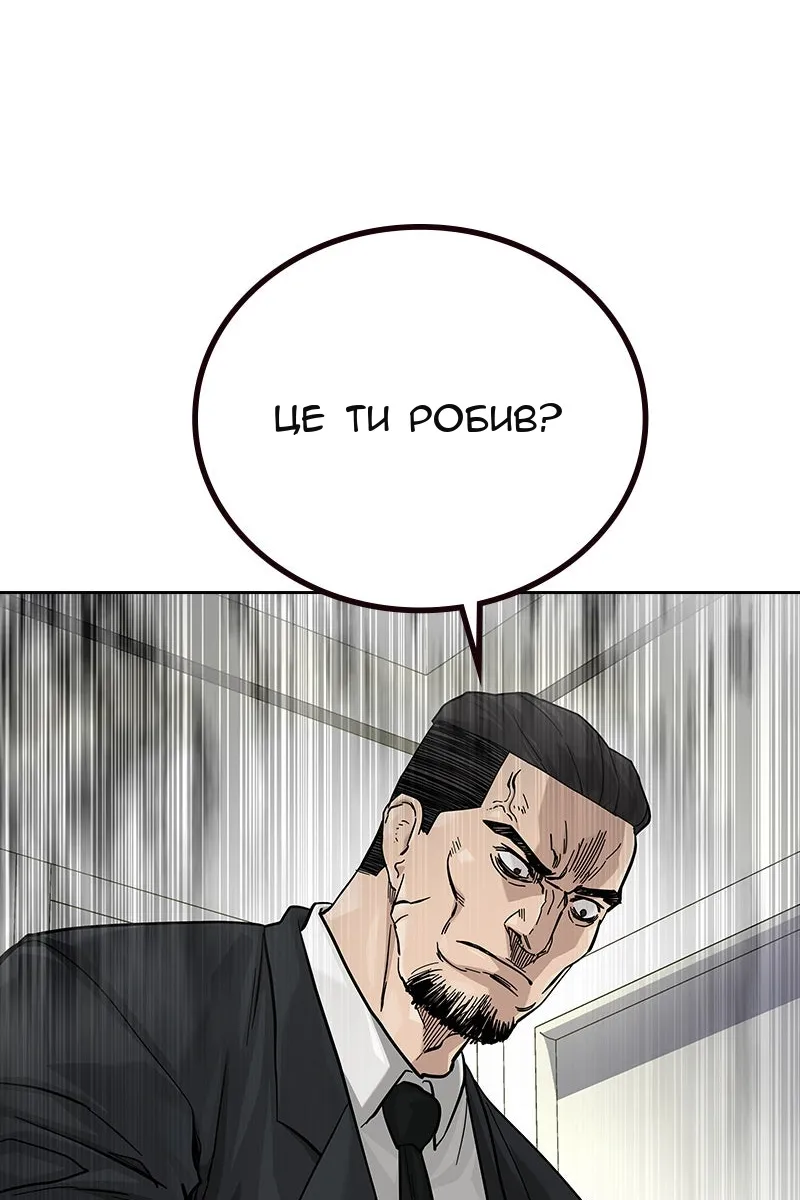 Сторінка 71