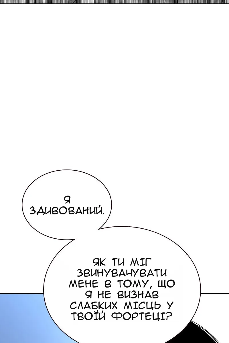 Сторінка 73
