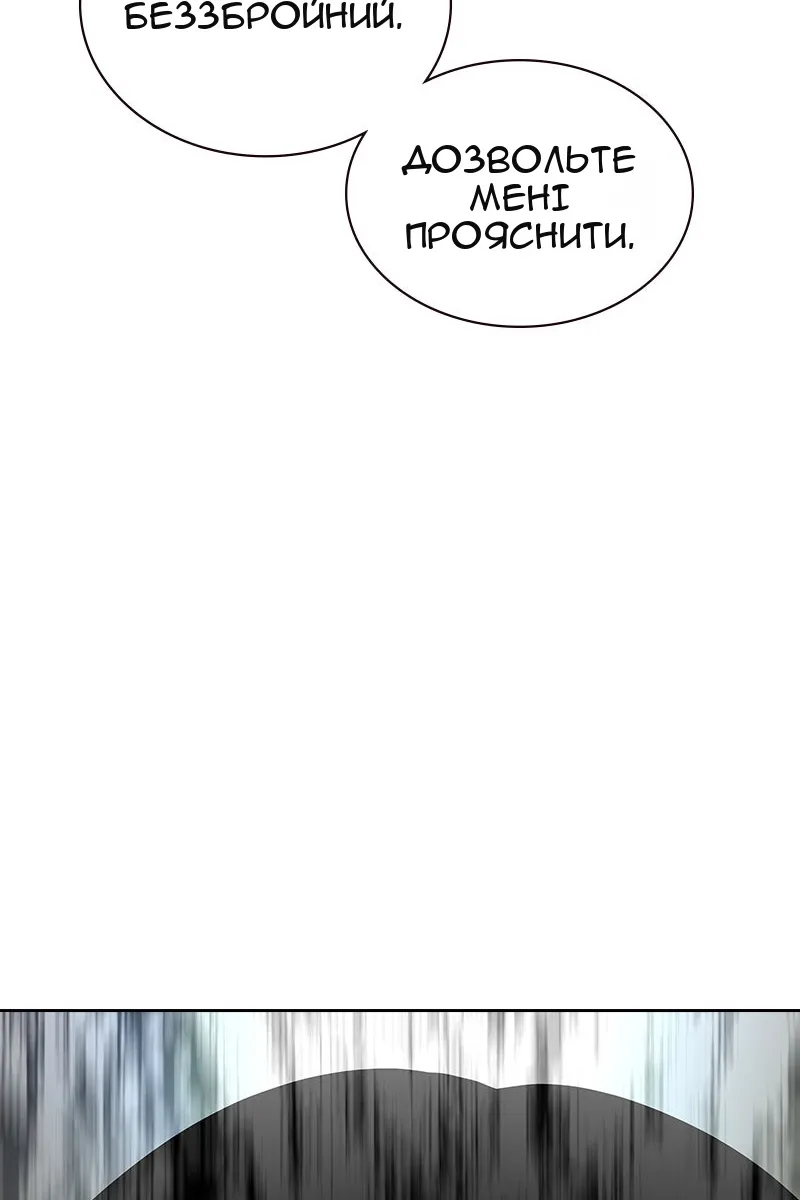 Сторінка 76
