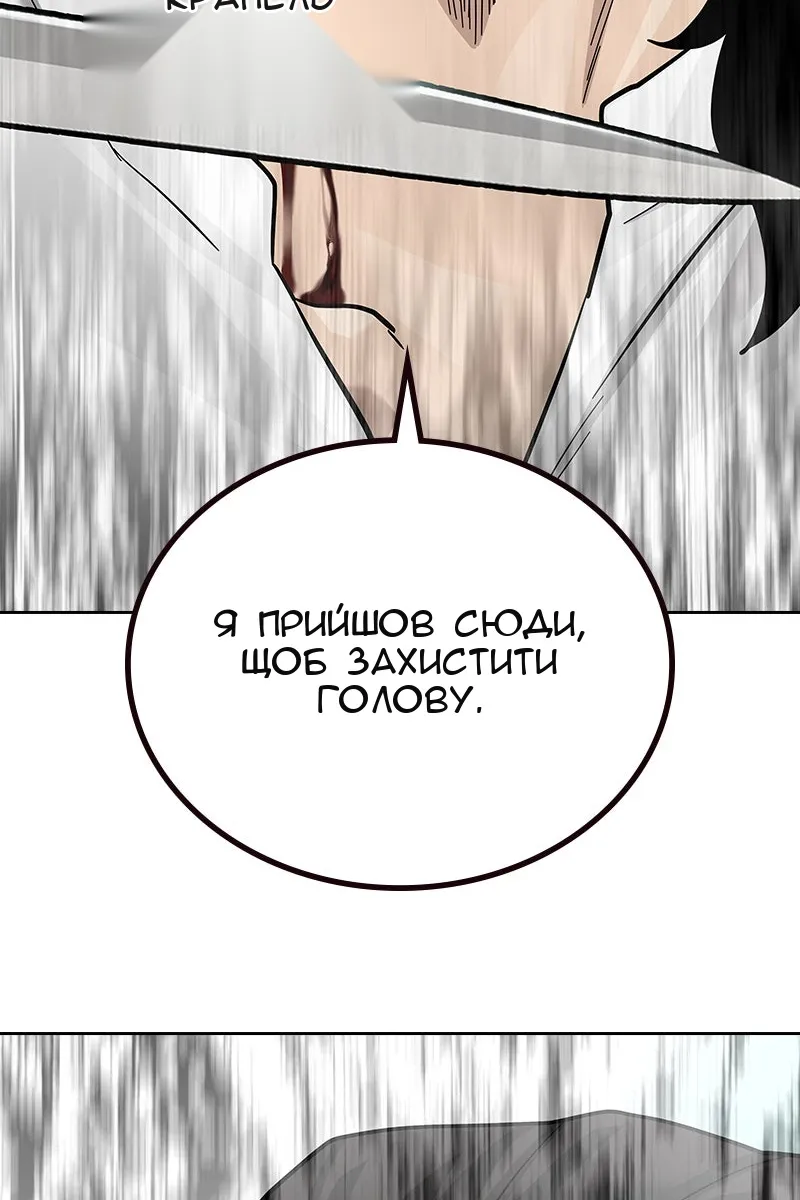 Сторінка 78