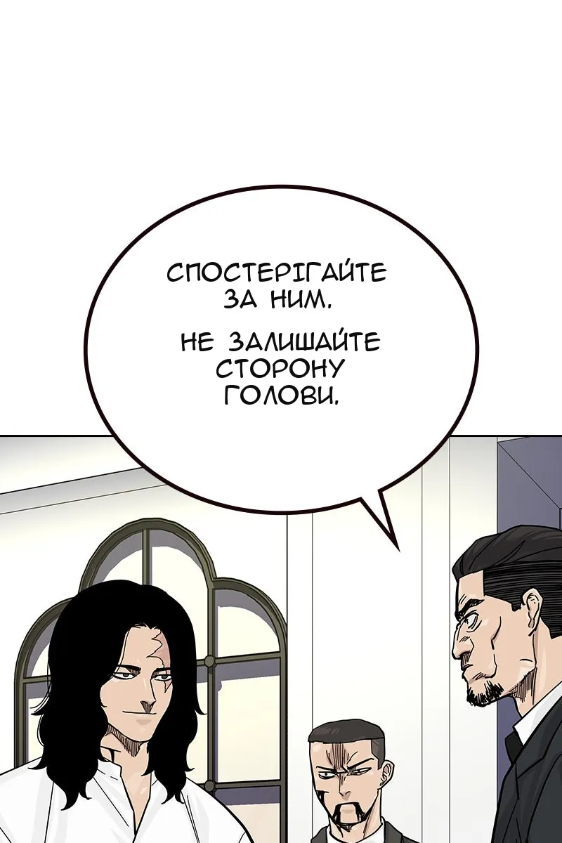 Сторінка 82
