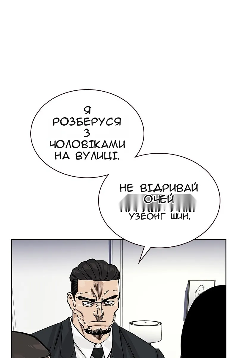 Сторінка 84