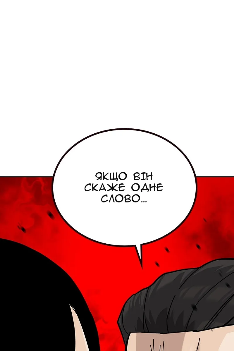 Сторінка 86