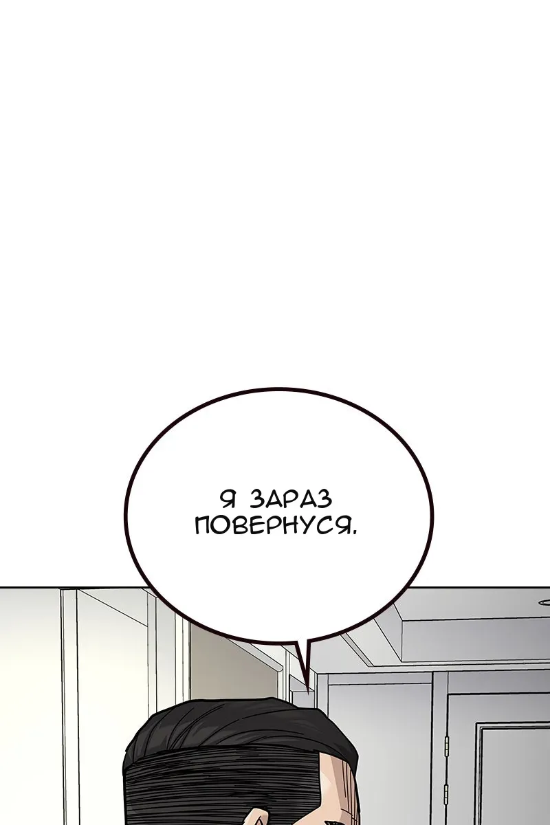 Сторінка 90