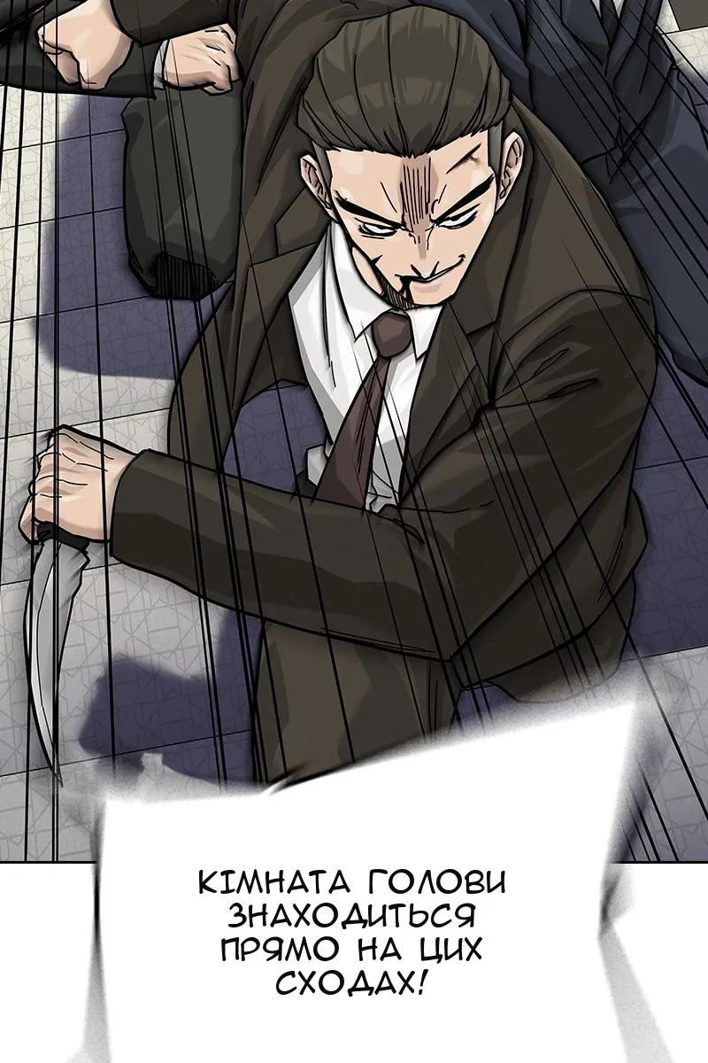 Сторінка 94