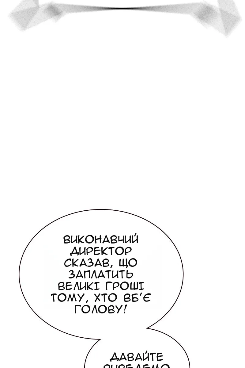 Сторінка 95