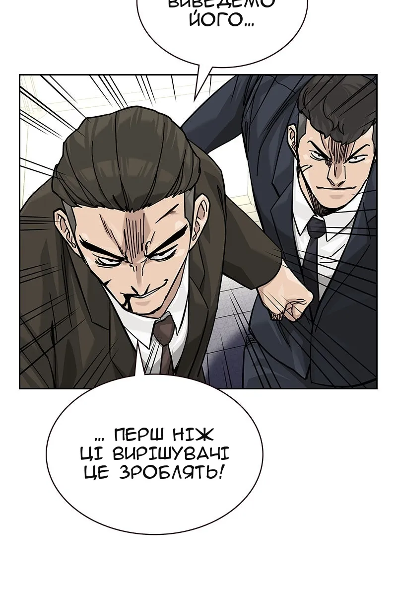 Сторінка 96