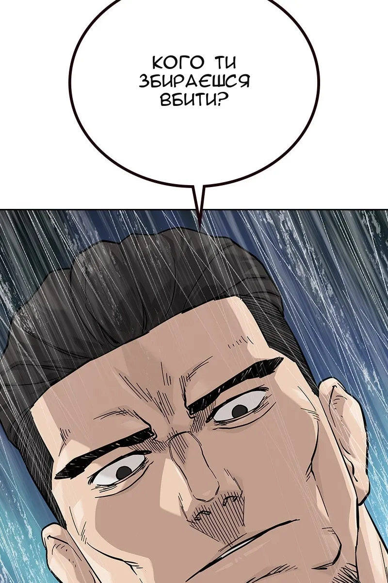 Сторінка 100