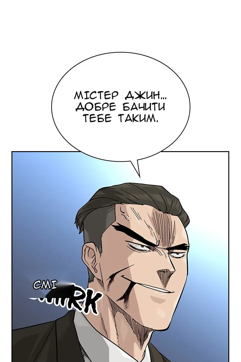 Сторінка 102