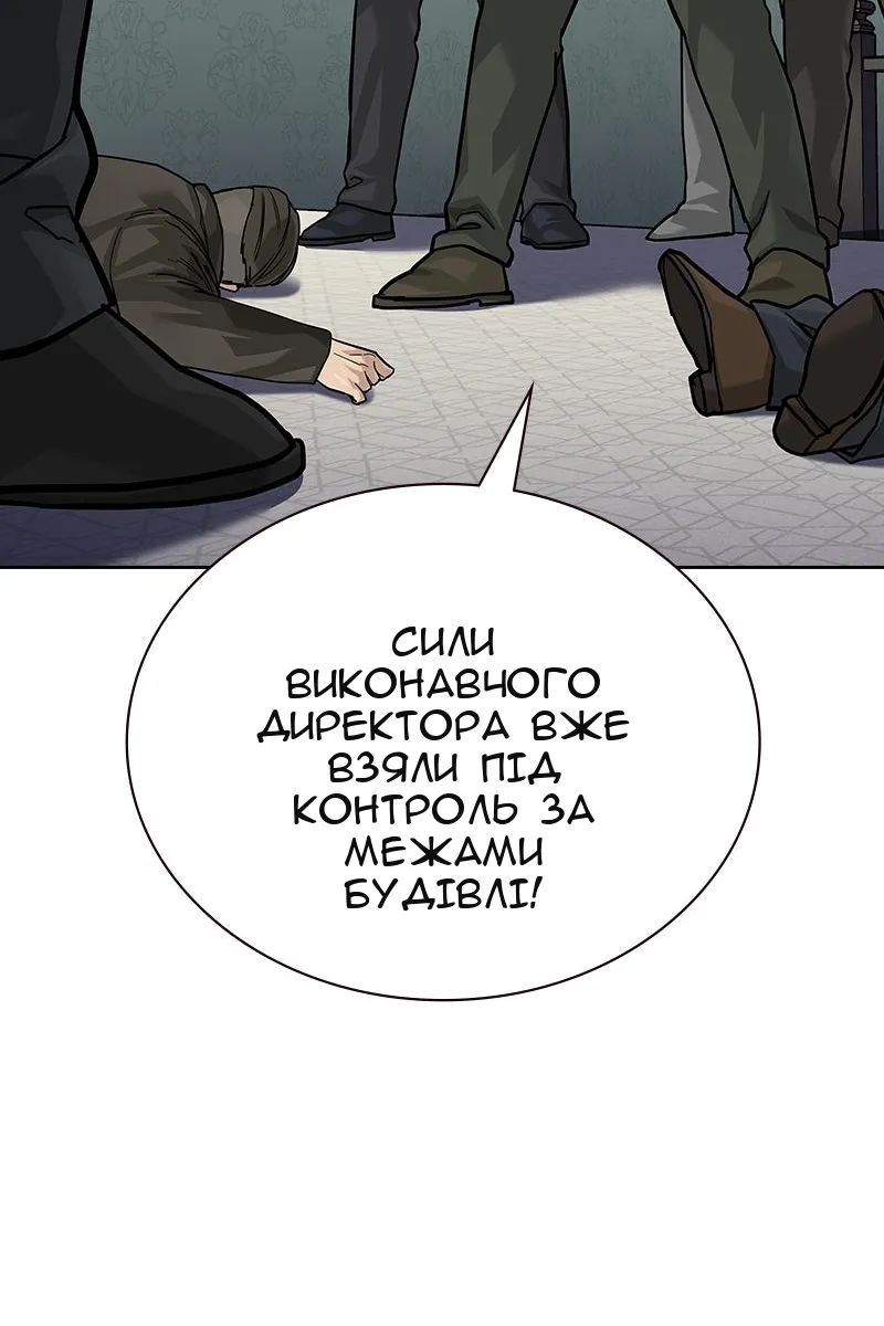 Сторінка 110