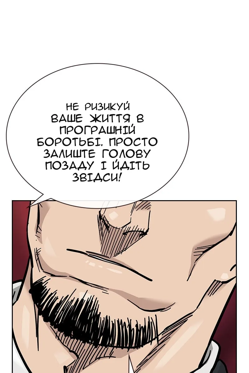 Сторінка 111