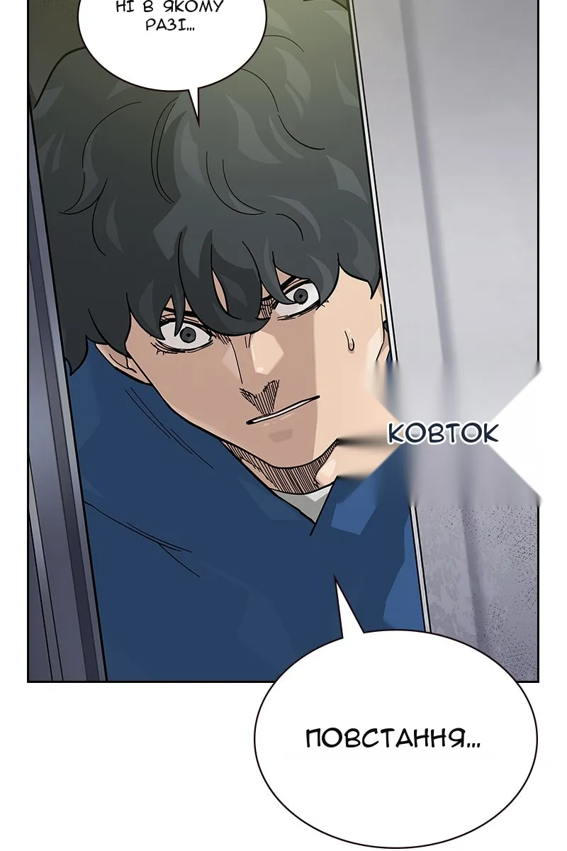 Сторінка 117