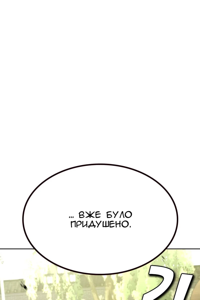Сторінка 118