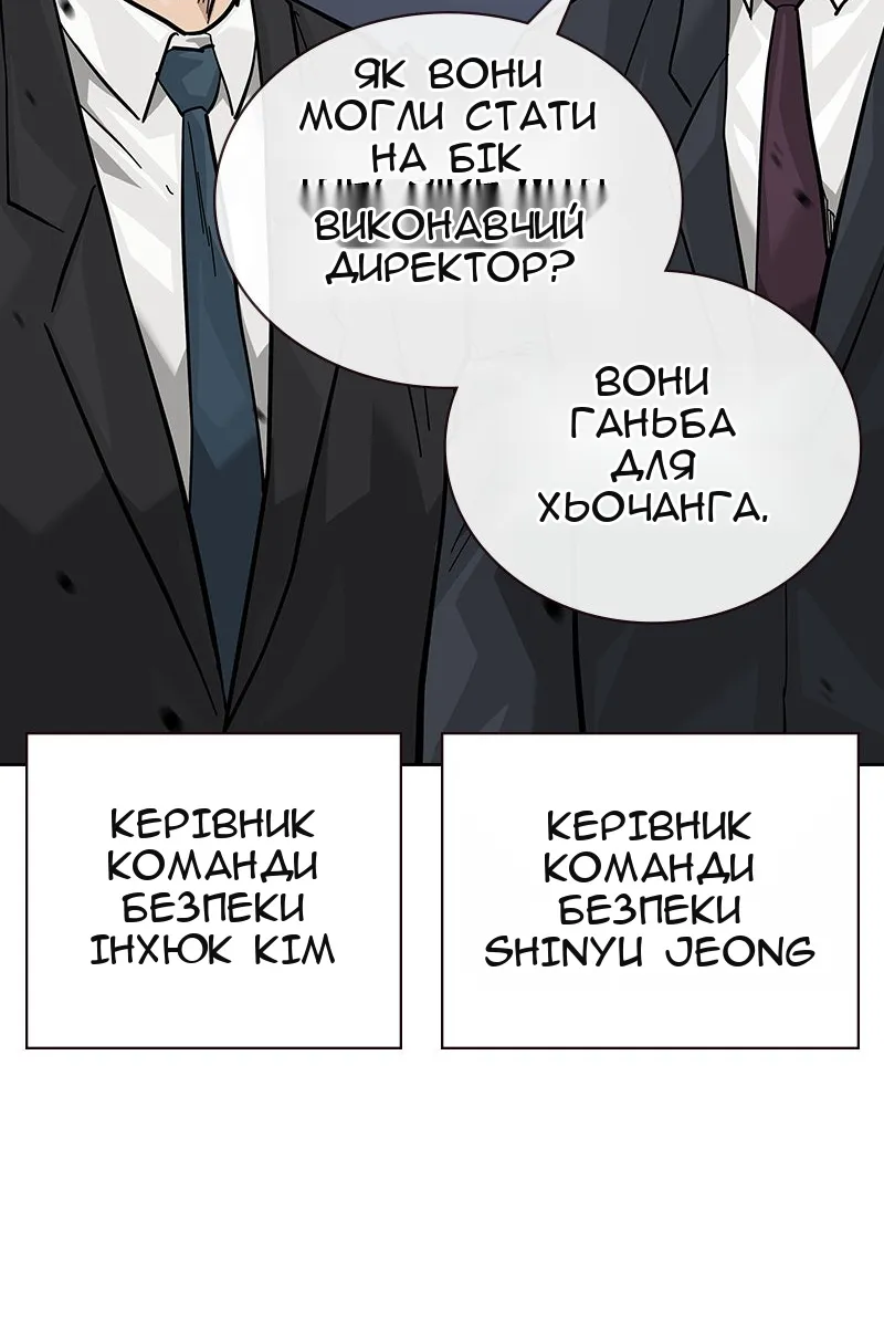 Сторінка 122