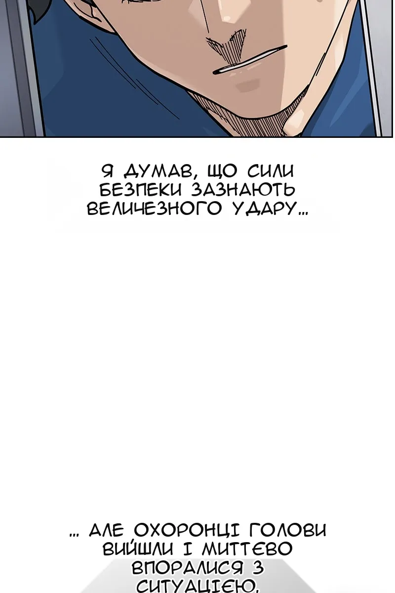 Сторінка 124