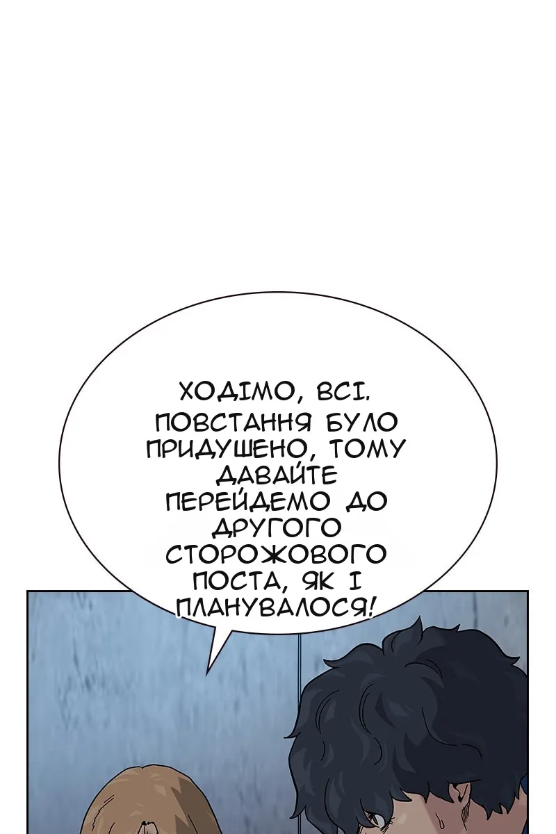 Сторінка 128