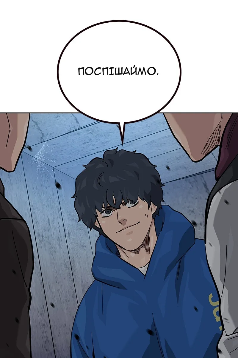 Сторінка 130