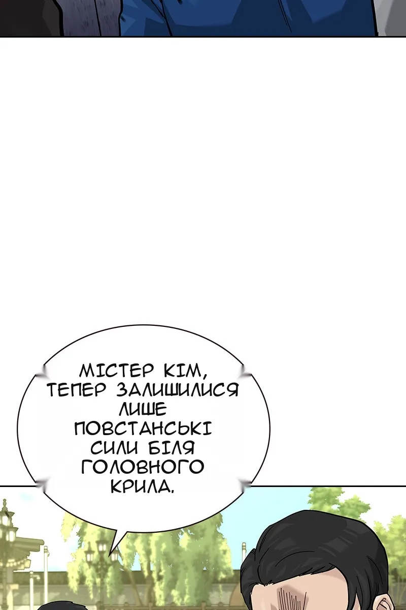 Сторінка 131