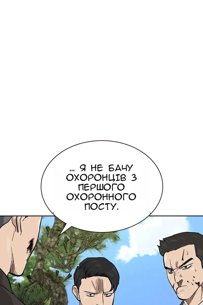 Сторінка 133