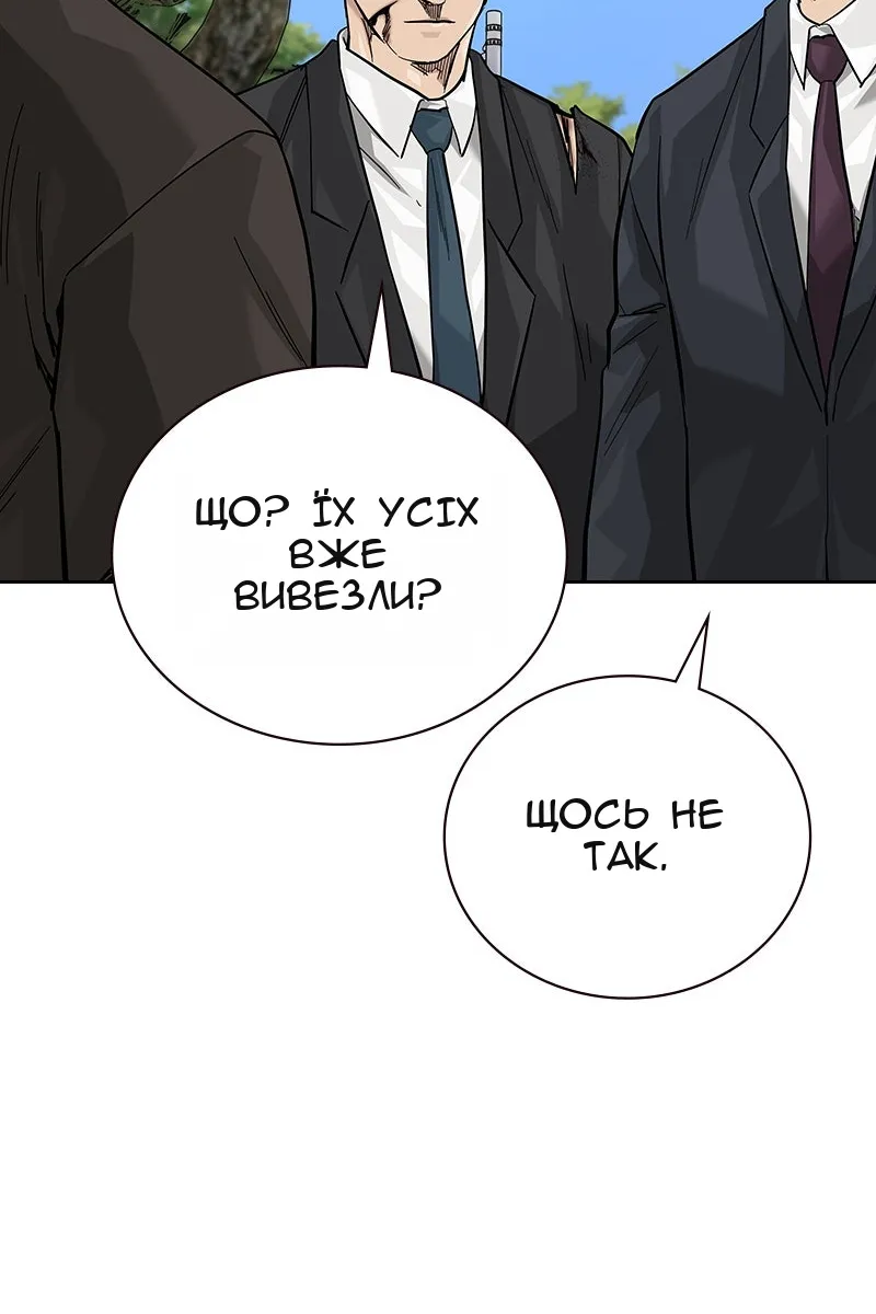 Сторінка 134