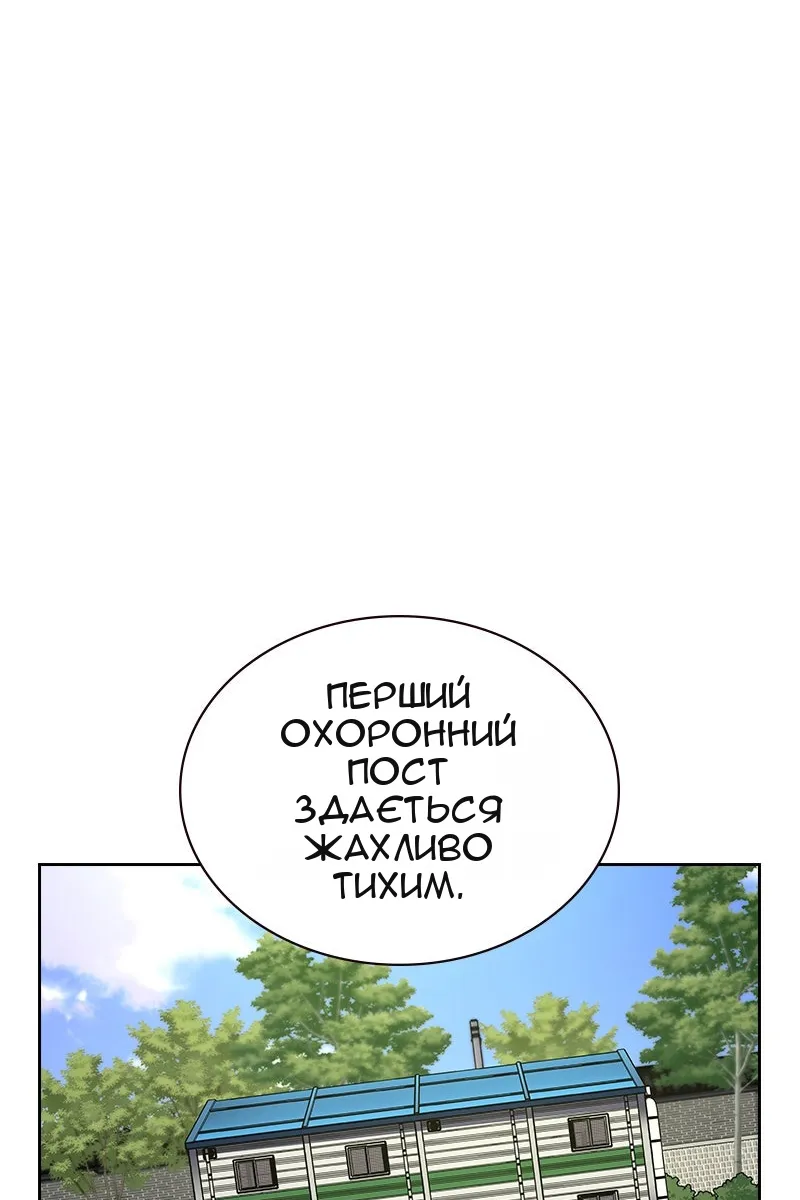 Сторінка 135