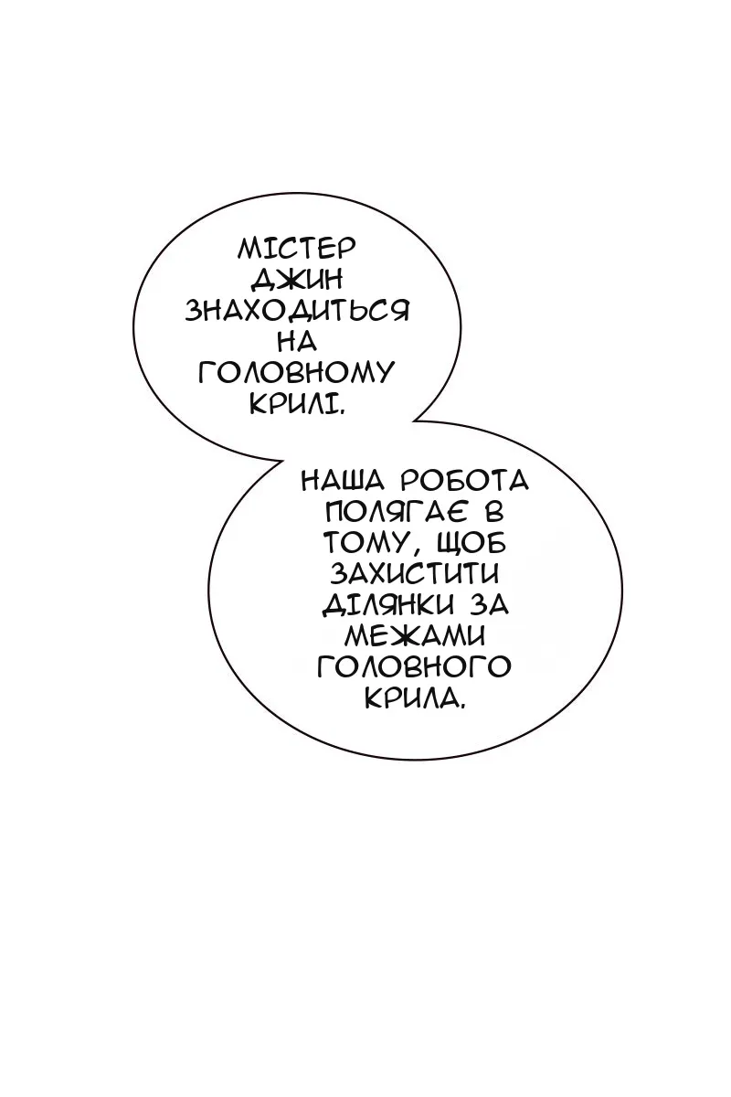Сторінка 137