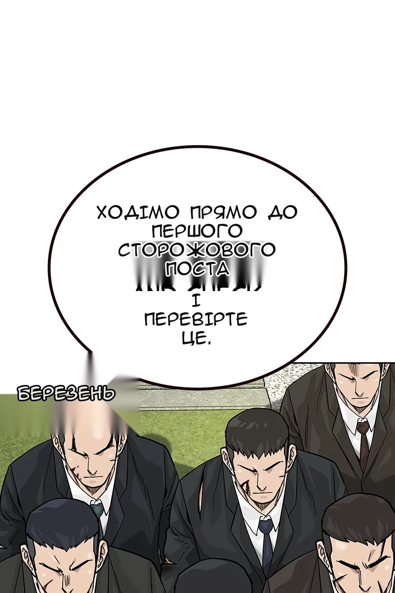 Сторінка 138