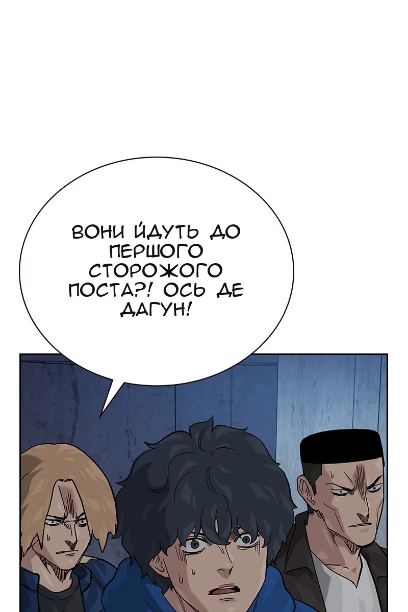 Сторінка 140
