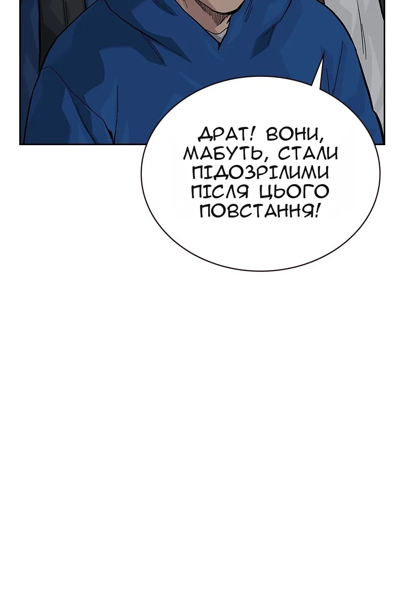 Сторінка 141