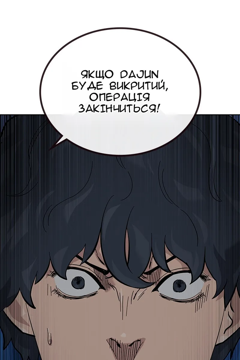 Сторінка 142