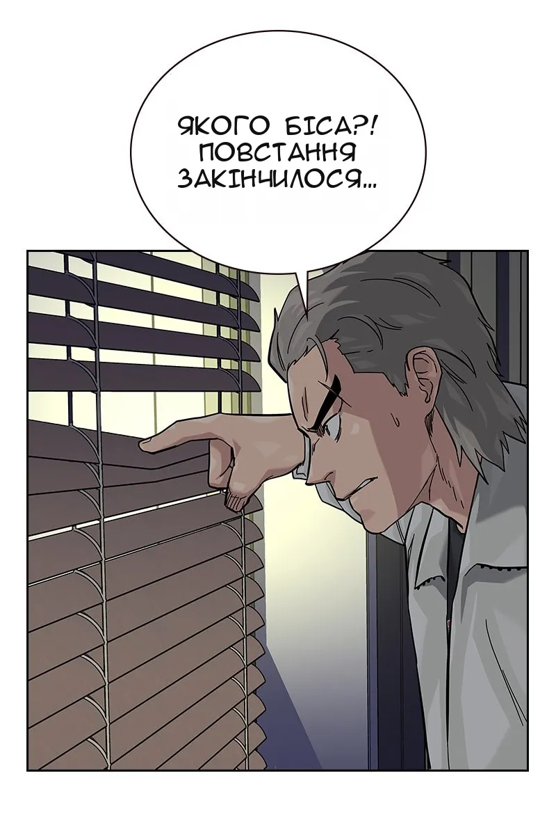 Сторінка 146