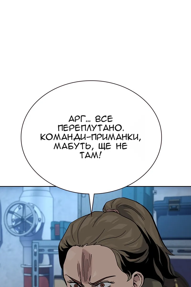 Сторінка 149