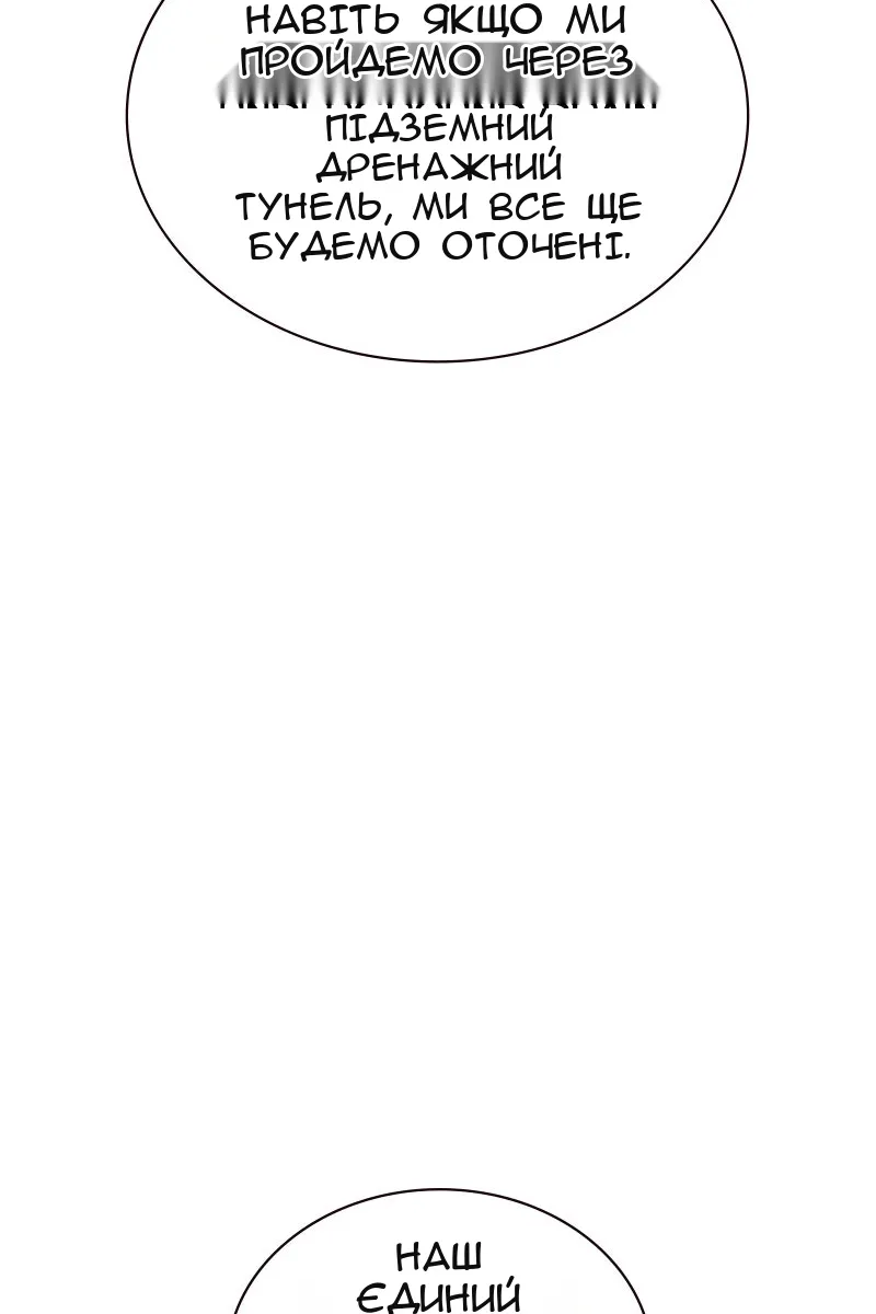 Сторінка 152
