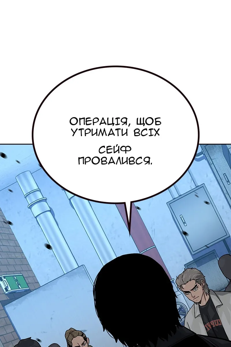 Сторінка 155