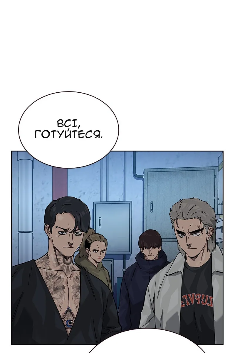 Сторінка 157