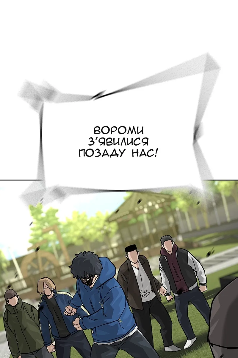 Сторінка 172