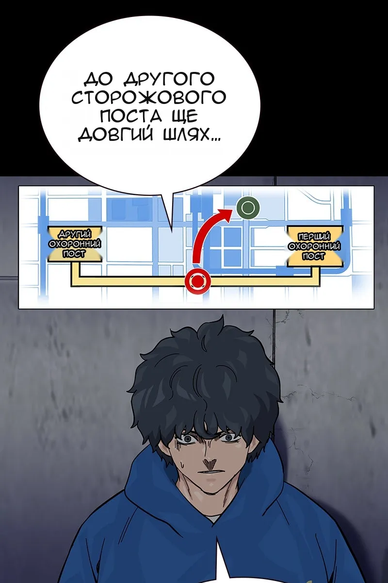 Сторінка 176