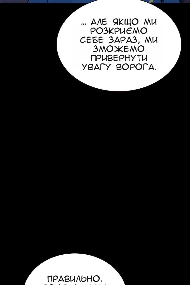 Сторінка 177