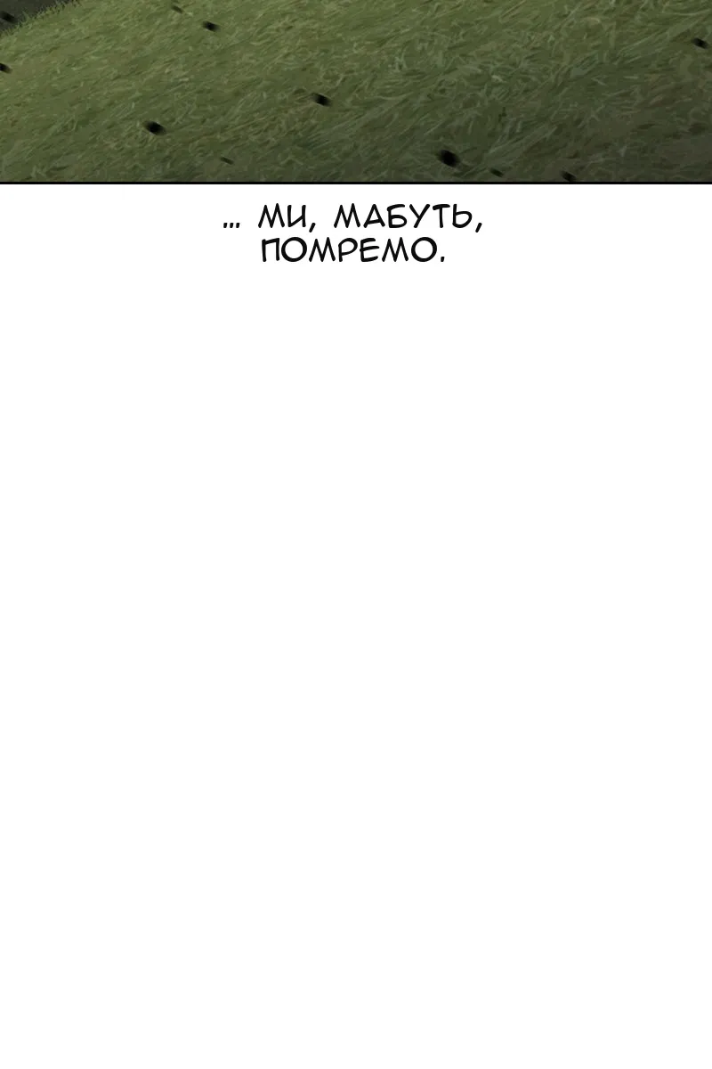 Сторінка 181