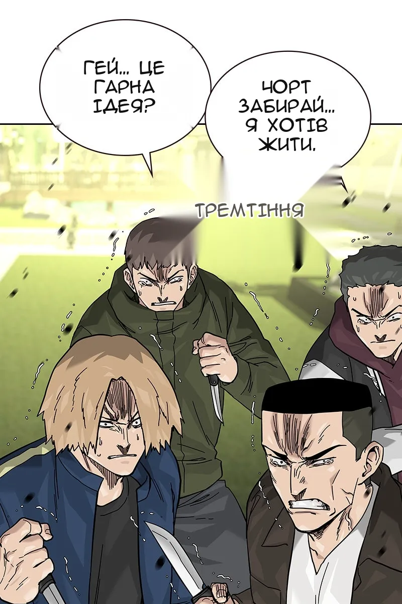 Сторінка 182