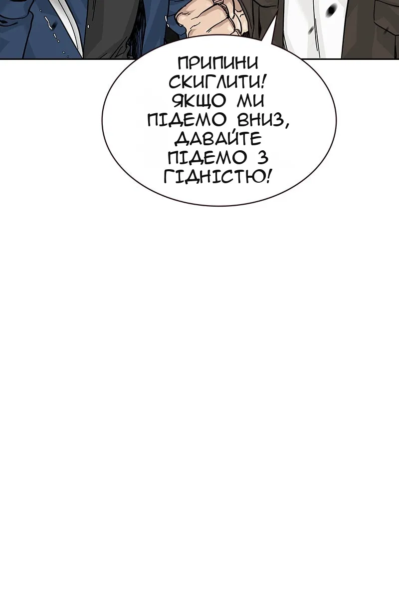Сторінка 183