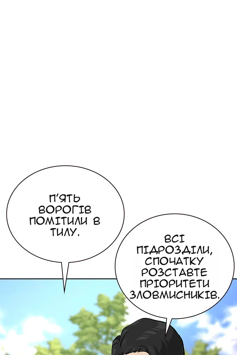 Сторінка 185
