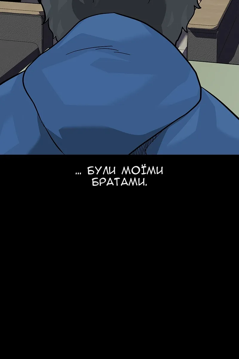 Сторінка 194