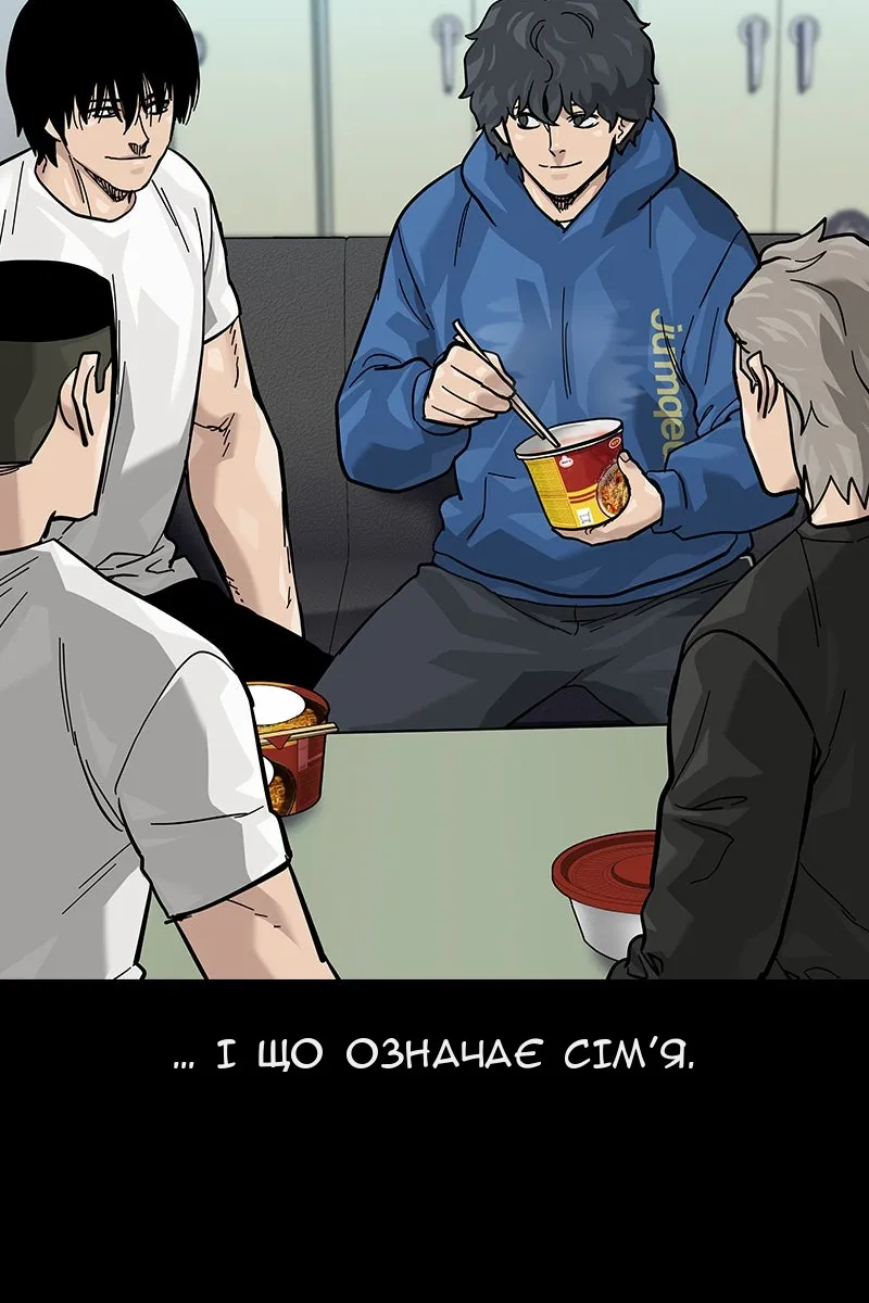 Сторінка 198