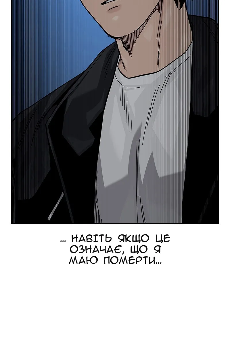 Сторінка 203