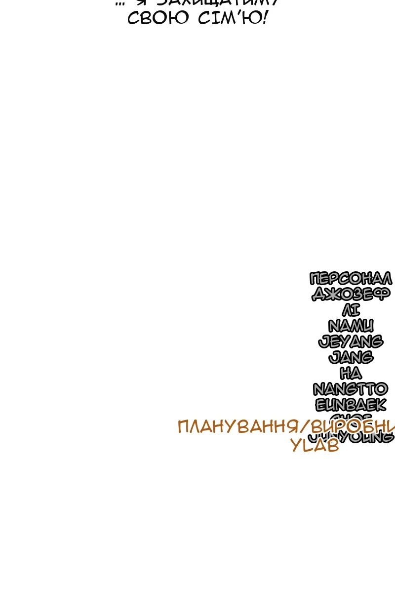 Сторінка 207